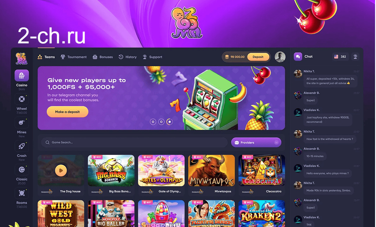 zooma casino 2-ch.ru
